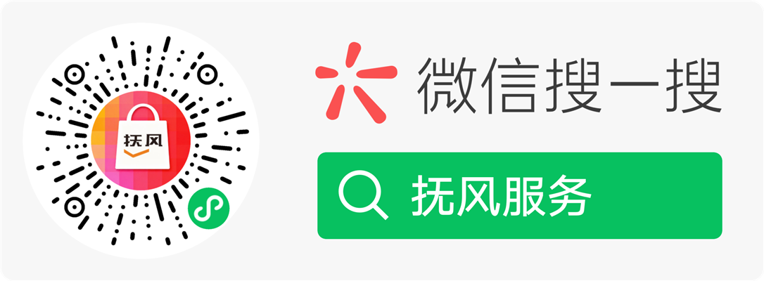 薪弃疾微信小程序码