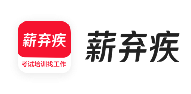 薪弃疾